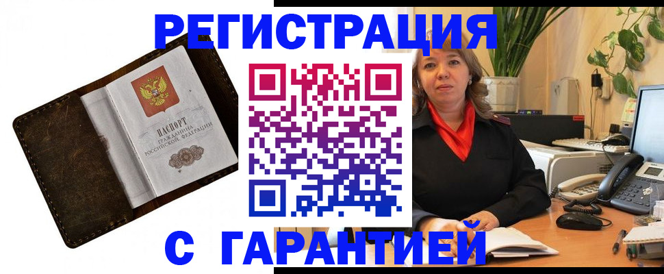 регистрация для школы в Янауле